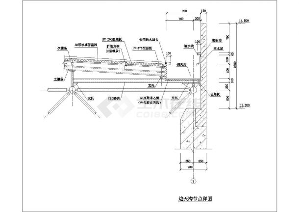 某工程中天沟设计cad节点详图（含边天沟设计）-图二