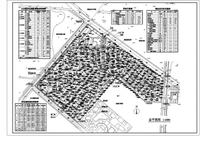 某高档住宅小区（总建筑面积63789.5平方米）规划设计cad施工总平面图（含技术经济指标）_图1