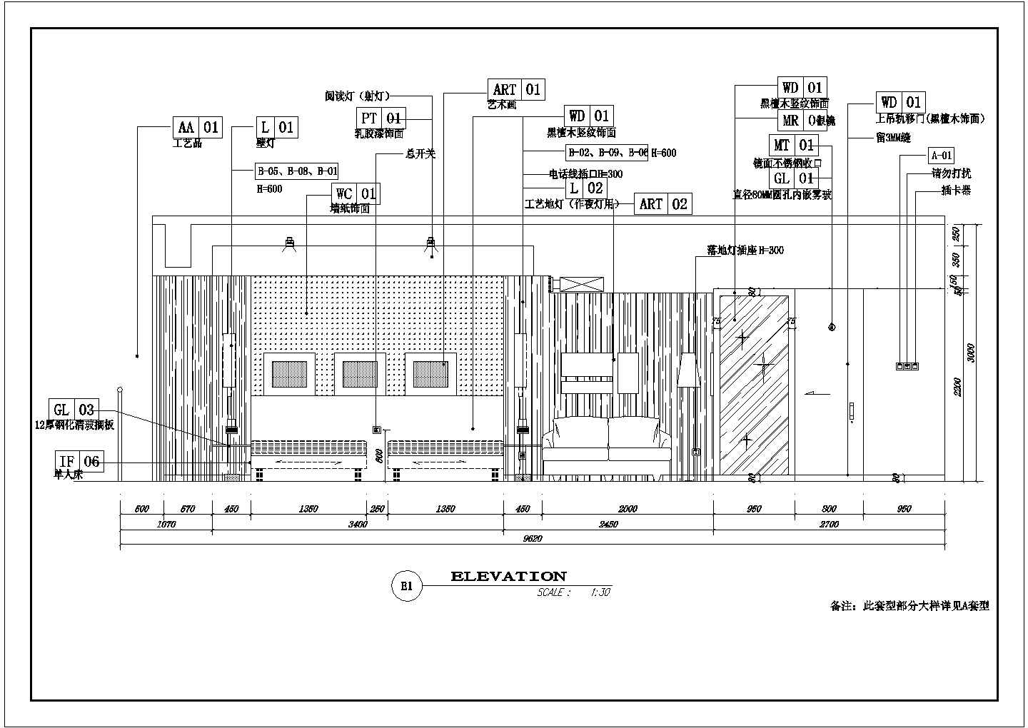 南京滨江国际会议中心主楼建筑设计cad图，共五张