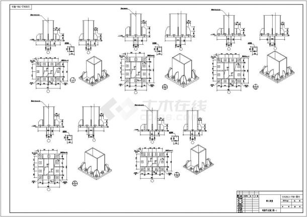 两层型钢混凝土食堂结构施工图-图二