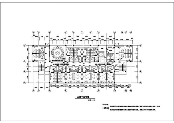 保定市祥云路某商务大酒店局部平面建筑装修设计CAD图纸-图二