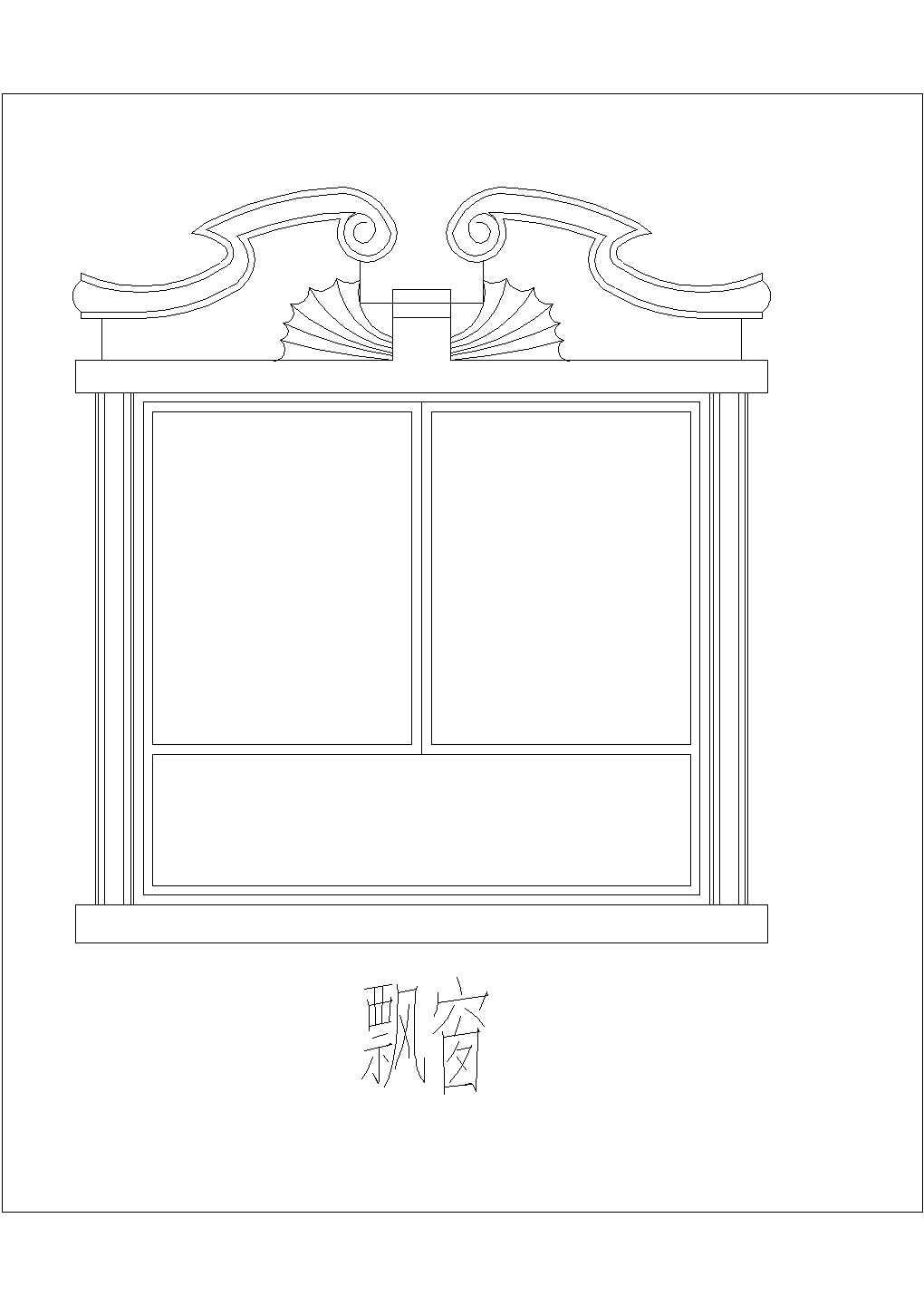 壁神构件窗套中的飘窗套总建筑设计CAD详图
