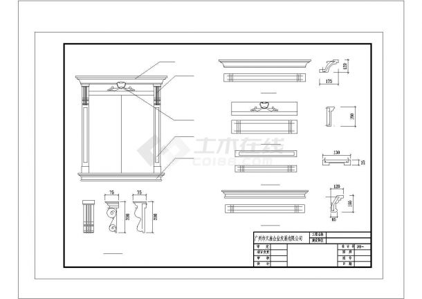 壁神构件窗户配筋总建筑设计CAD详图-图二