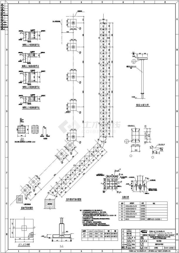 百威新乡项目室外管廊桁架设计cad详细施工图-图一