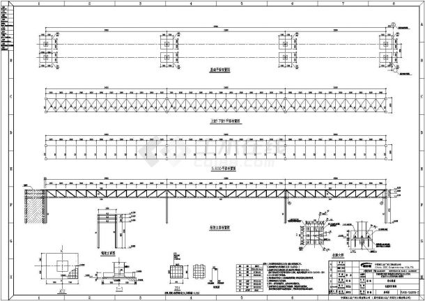 百威新乡项目室外管廊桁架设计cad详细施工图-图二