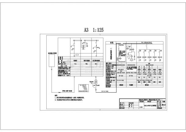 10/0.4kv电气主接线设计CAD图纸-图一