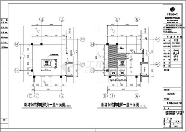 某大厦新增钢结构电梯设计cad全套结构施工图（含设计说明）-图二