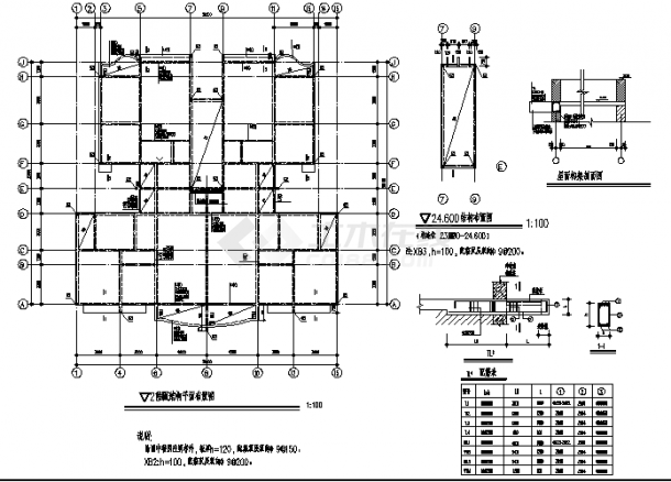 世纪锦园小区6层砖混住宅楼结构设计施工cad图纸-图一