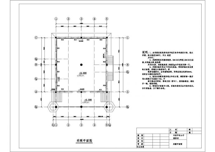 米泉市某地小型清真寺全套施工设计cad图纸_图1