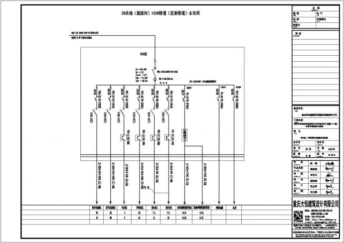 某地综合水处理项目设备采购及安装工程电气设计cad图纸_图1