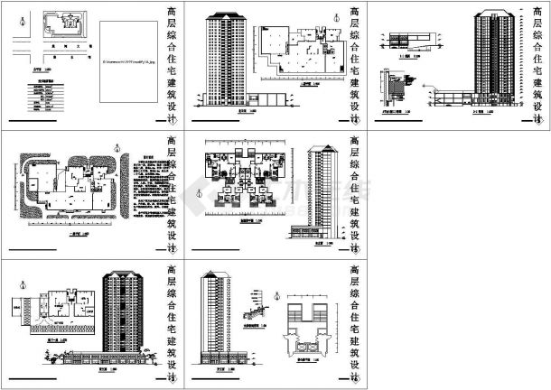 二十七层住宅建筑施工cad图(含效果图，共七张)-图一