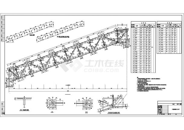 某电厂输煤栈桥钢桁架及混凝土桁架设计cad详细结构施工图-图二