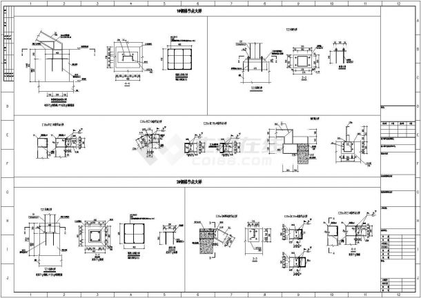 某工程钢结构楼梯设计cad全套结构施工图（含设计说明）-图二
