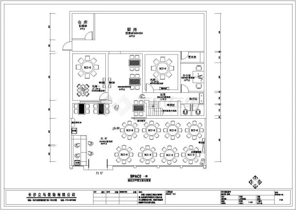 安徽省宁国市味庄施工设计全套CAD图纸-图二