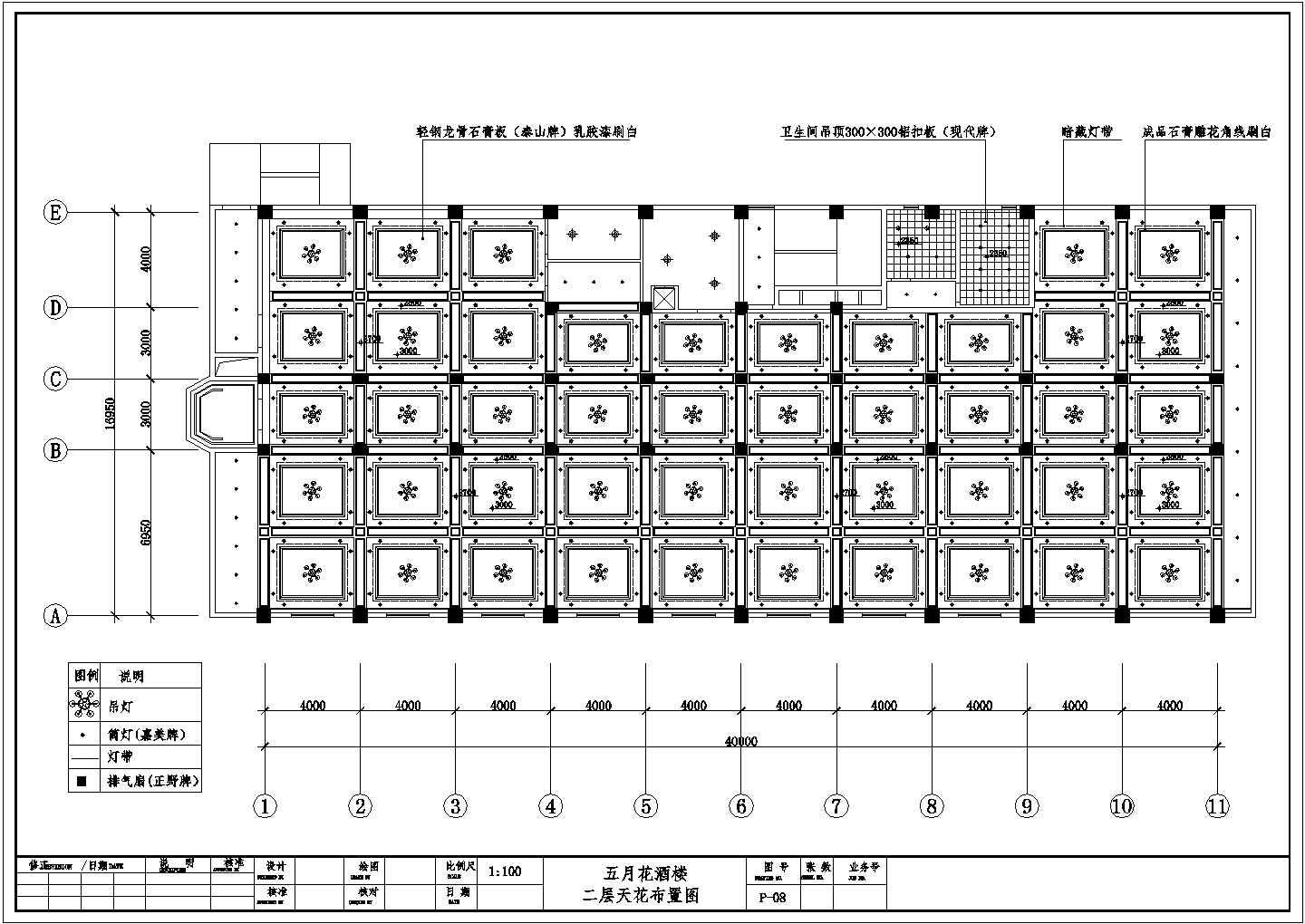 浙江省金华市五月花酒楼装修整体装修设计CAD图纸