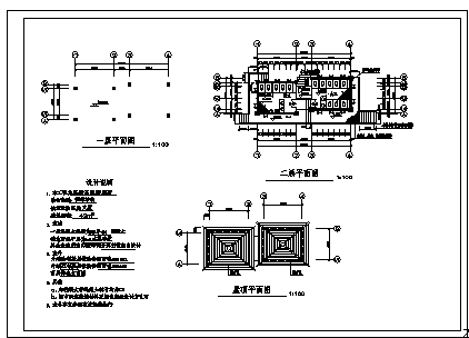 厕所设计_某二层框架结构风情岛旅游厕所建筑施工cad图纸-图一