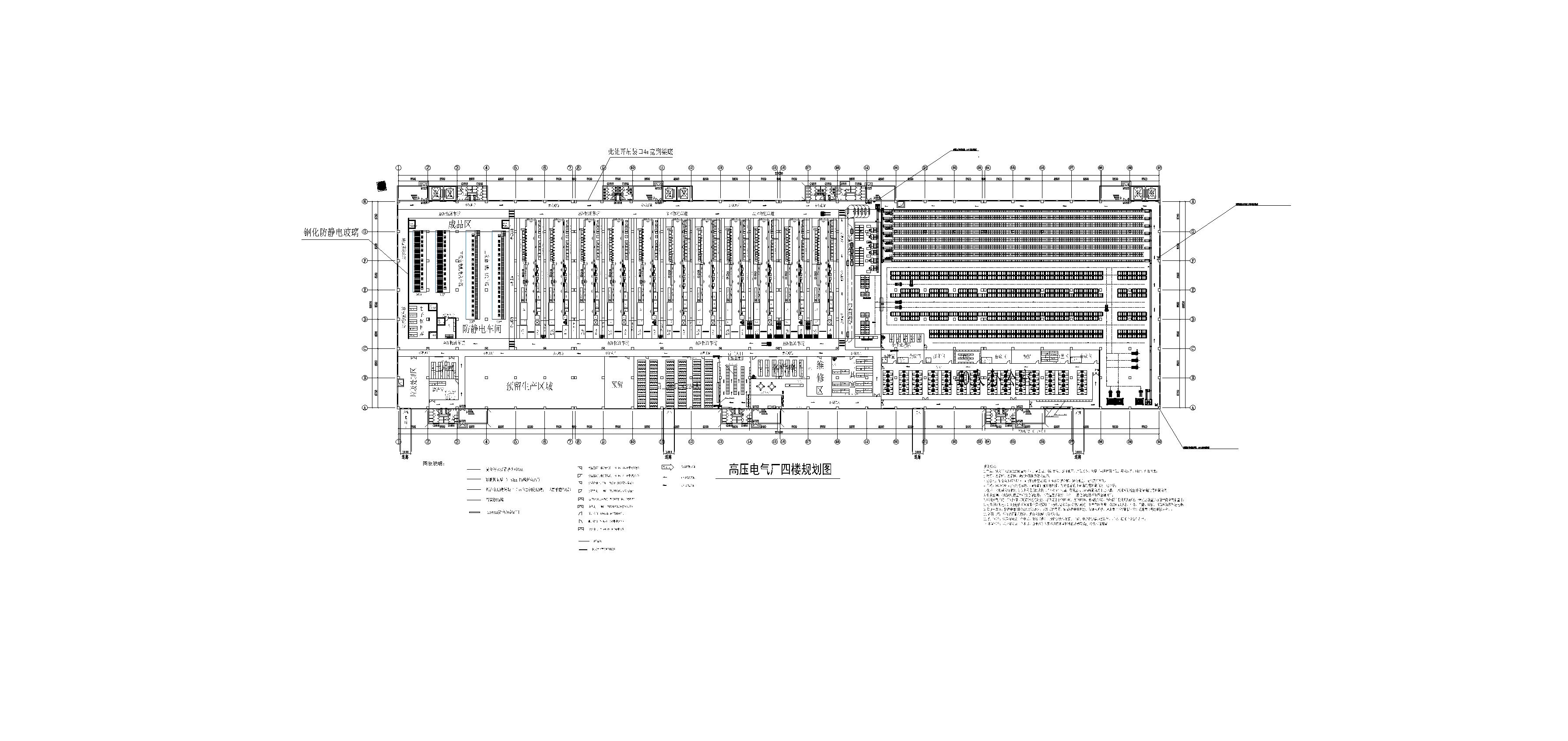 高压电气厂房装修工程施工图