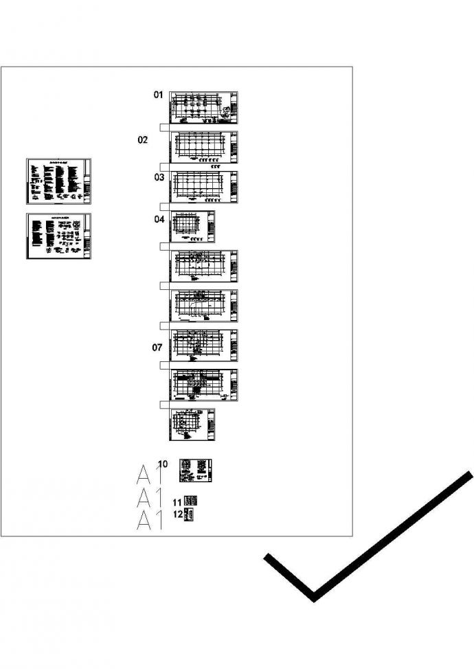 办公楼设计_[湖南]三层框架剪力墙结构办公楼结构施工图（含结构设计总说明）_图1