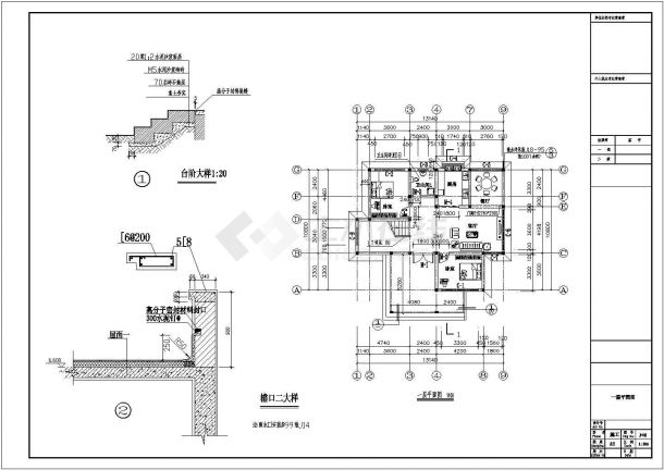 某地多层自建三层别墅施工设计cad图纸-图二