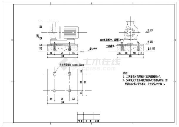 【武汉】某小型厂区汽水换热站全套设计施工图纸（十四张）-图一