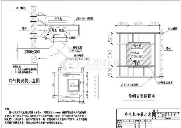 某大型电子加工厂冷气机全套安装设计cad图纸-图二