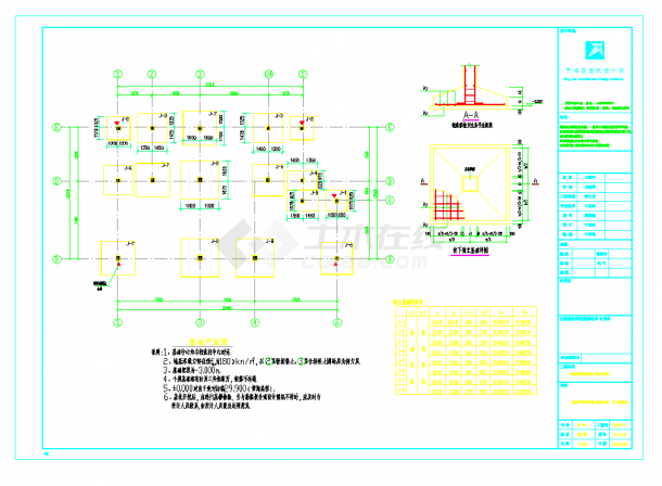 浙江地上四层框架结构多层商业楼结构施工图CAD图纸-图一