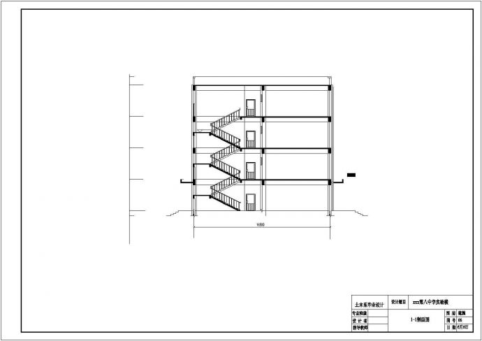 成都市双流区某中学4820平米4层钢混框架结构教学楼建筑设计CAD图纸_图1