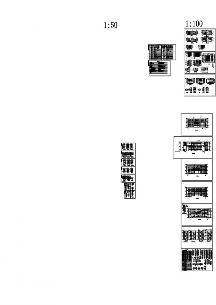 某职业技术学院建筑施工图纸设计图_图1