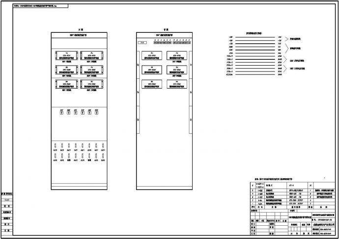 某微机继电保护工程设计施工CAD图纸_图1