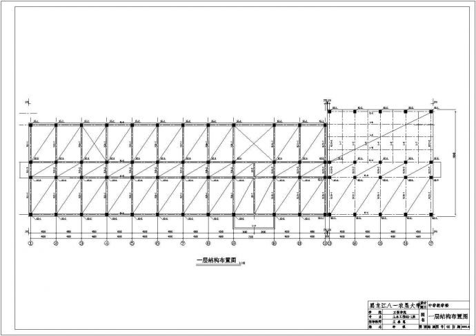 佛山市某高等学院5层框架结构教学楼全套结构设计CAD图纸_图1