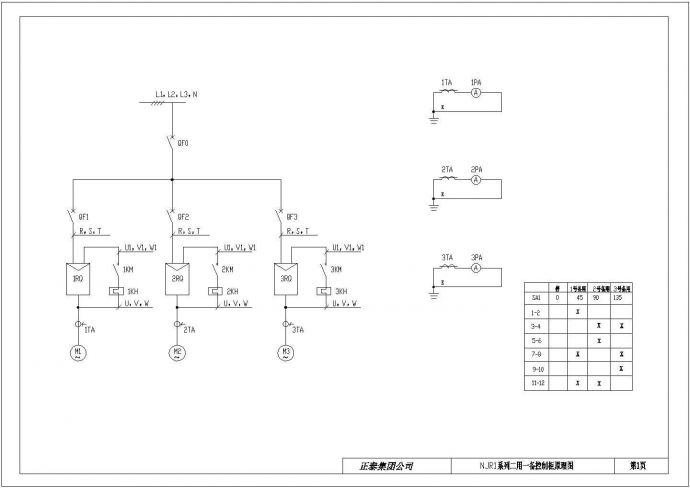 NJRI系列设备控制设计图_图1