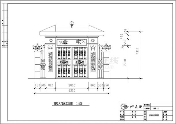 长春市某大型经典别墅门亭铁艺大门施工CAD布置图-图一