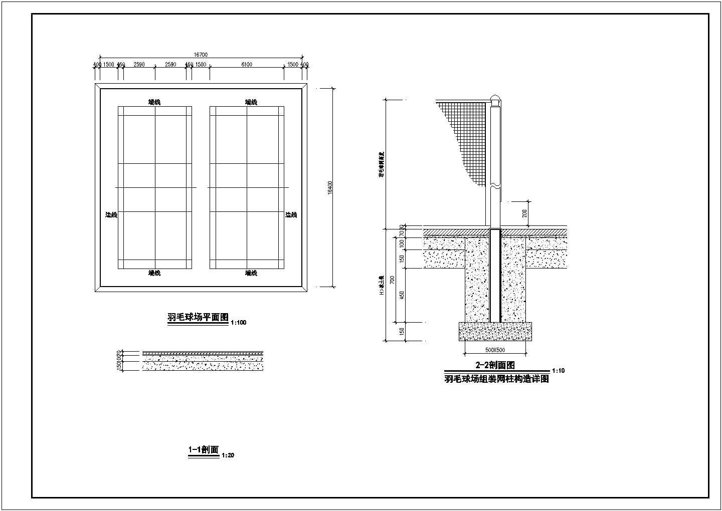 乐庆市福康花园北区小区景观工程施工图CAD图纸全套
