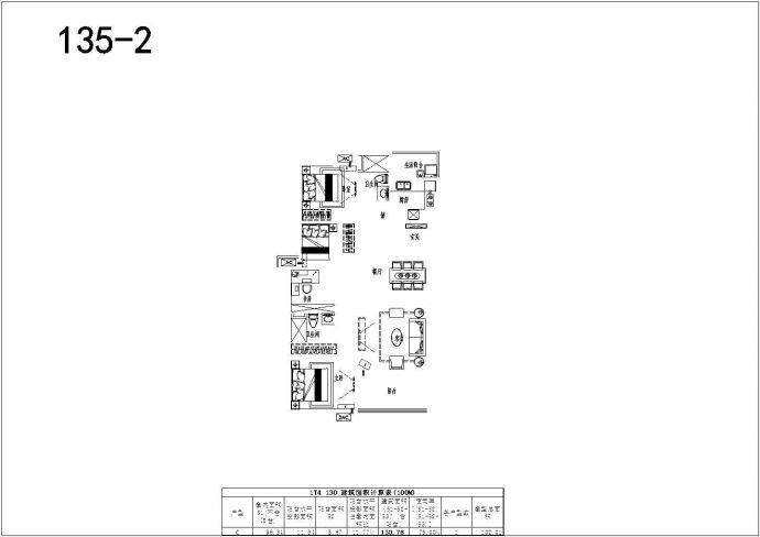 某地区保利高层住宅标准化户型设计施工CAD图纸_图1