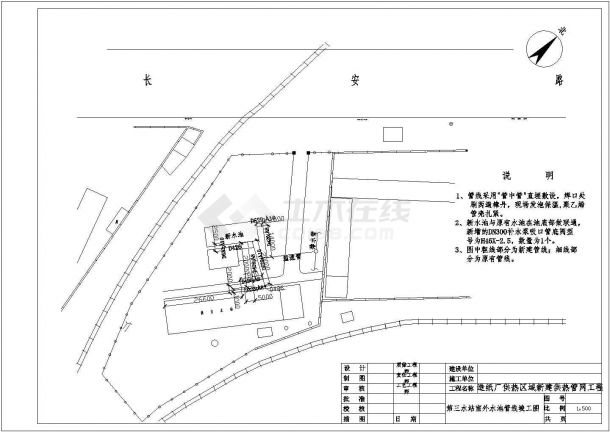 某地区供热管网工程第三水站室外水池管线设计施工CAD图纸-图一