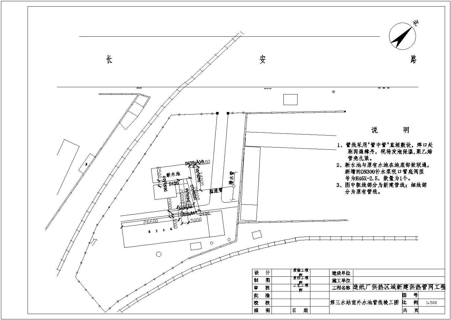 某地区供热管网工程第三水站室外水池管线设计施工CAD图纸