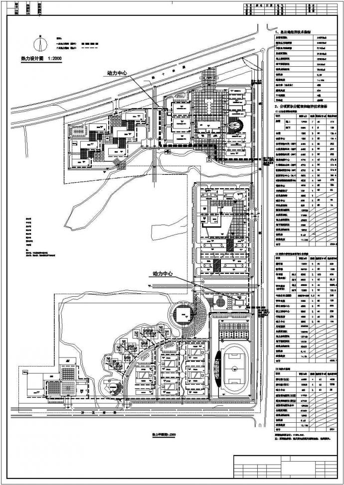 某地区科研单位全区燃气及热力管网设计施工CAD图纸_图1