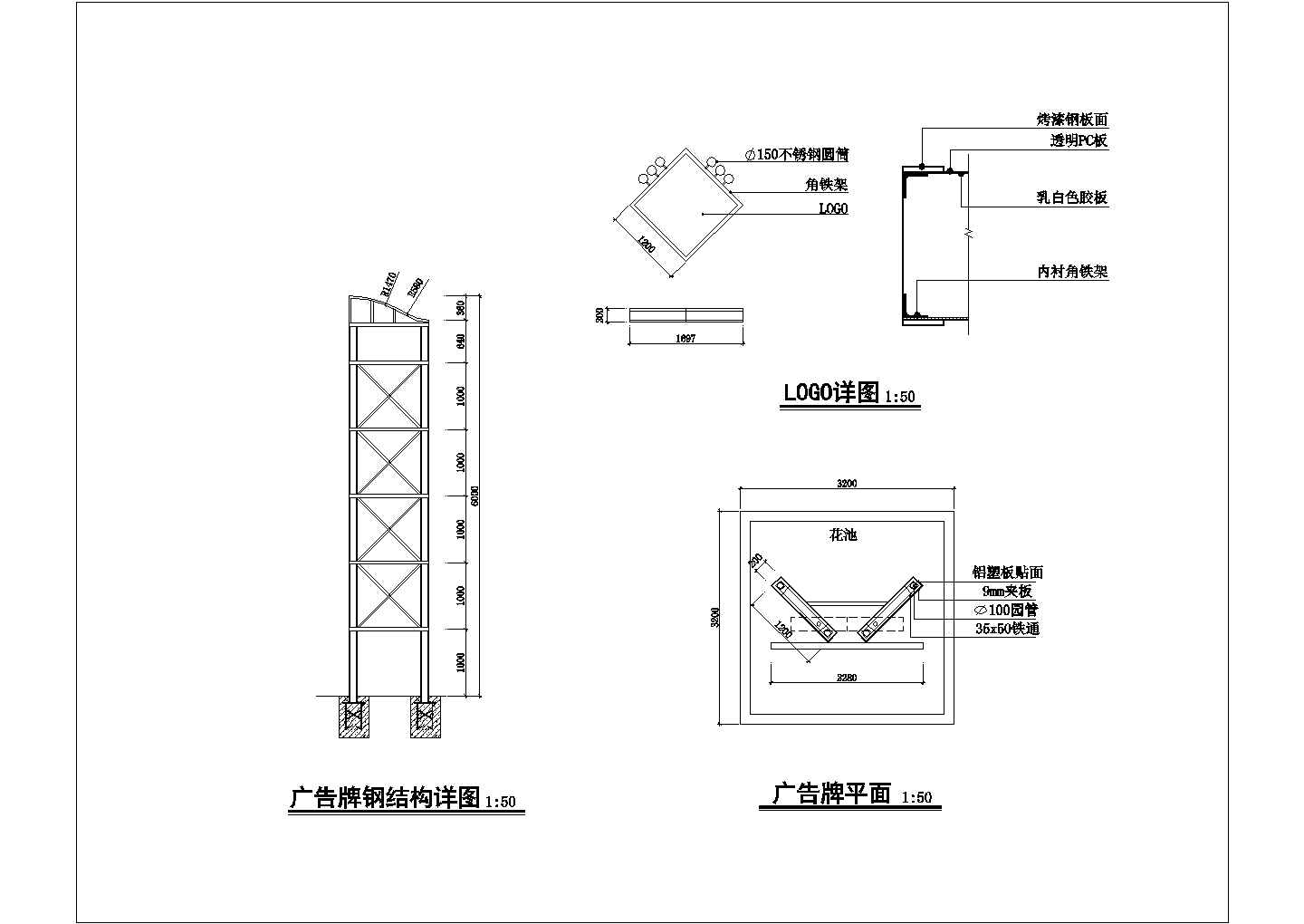 浙江省兰溪市某花园商业街施工设计CAD图纸