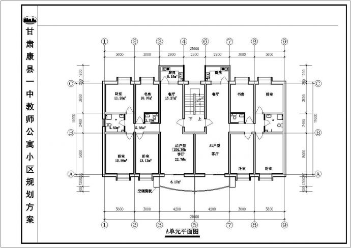 湖北省荆门市某学校教师公寓小区规划设计CAD方案_图1