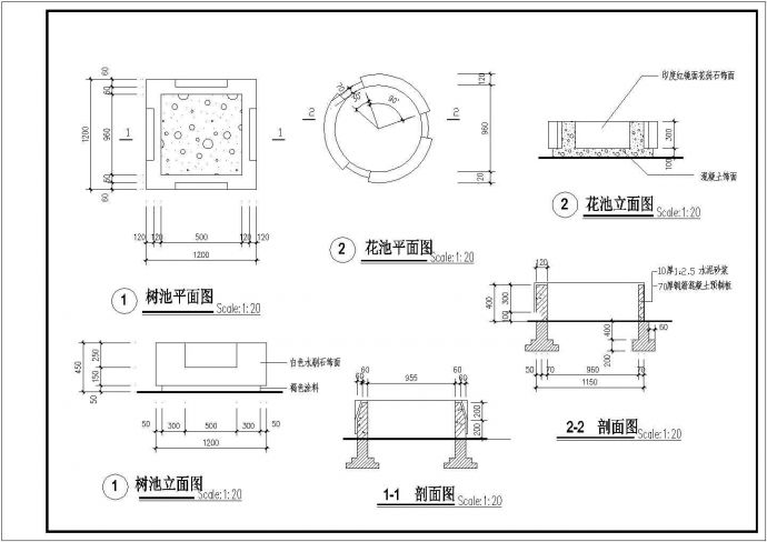 湖北省武汉市某5A级风景区景观施工设计CAD图纸_图1