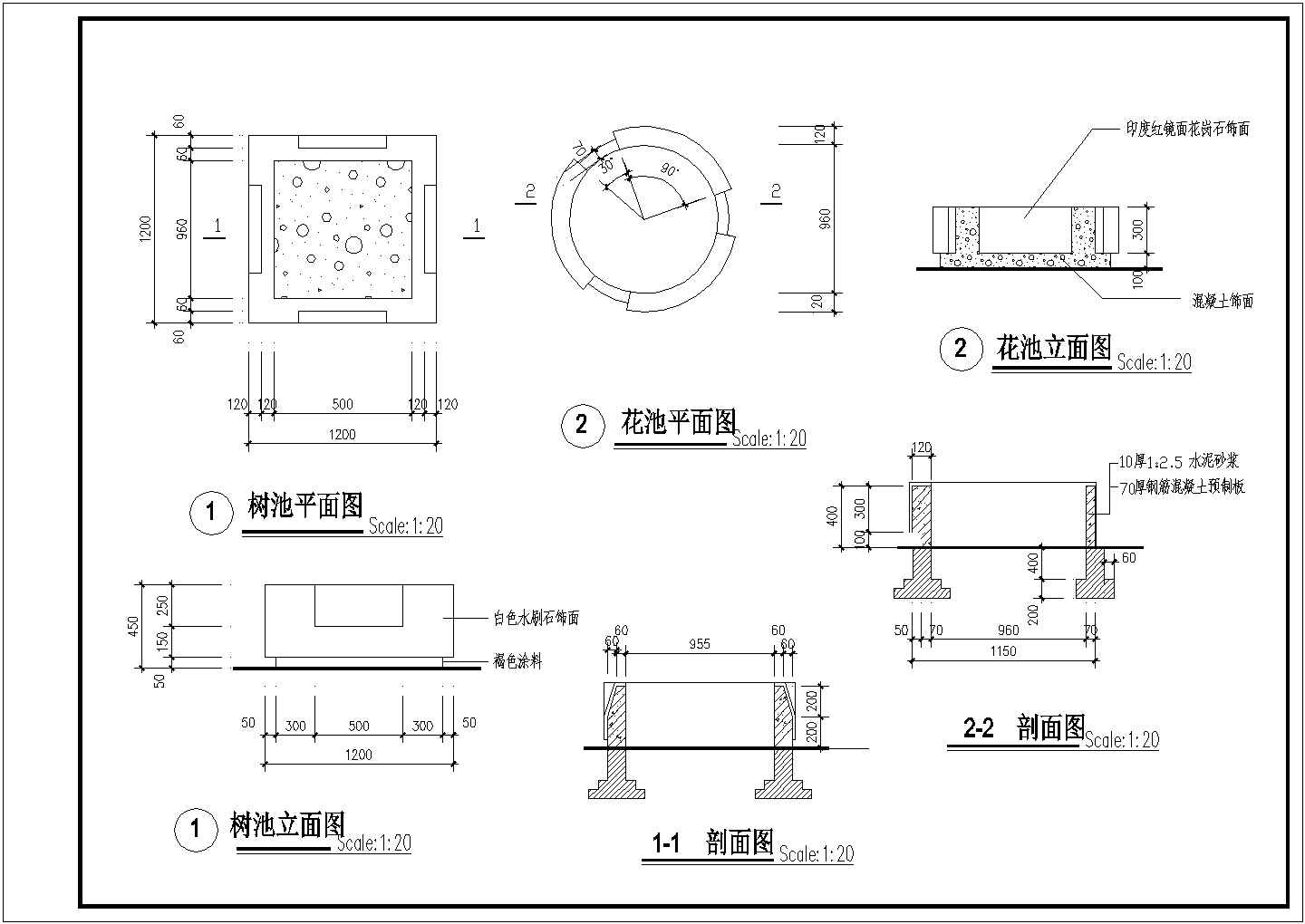 湖北省武汉市某5A级风景区景观施工设计CAD图纸