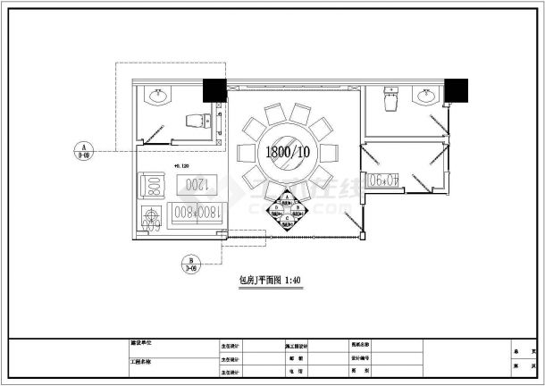 重庆市某连锁中餐厅内包房施工设计CAD图纸-图一