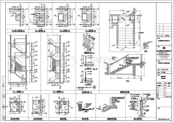 门楼小区地上3层框剪结构联排别墅建筑施工图-图二