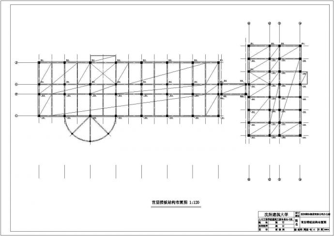 大连市某科技园五层框架结构研发中心结构设计CAD图纸_图1