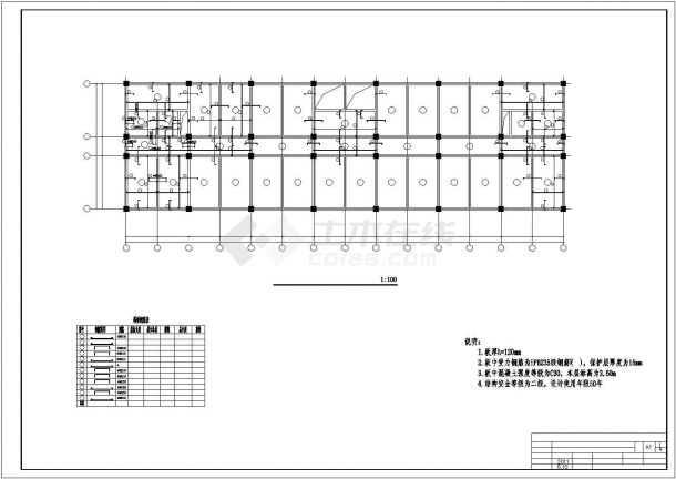 汾阳市建设路某公司5层框架结构办公楼结构设计CAD图纸-图一
