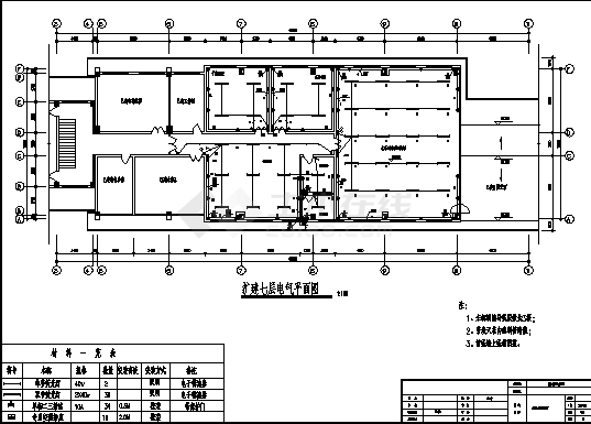 广东某商场员工公寓宿舍楼电气系统设计施工cad图纸-图一