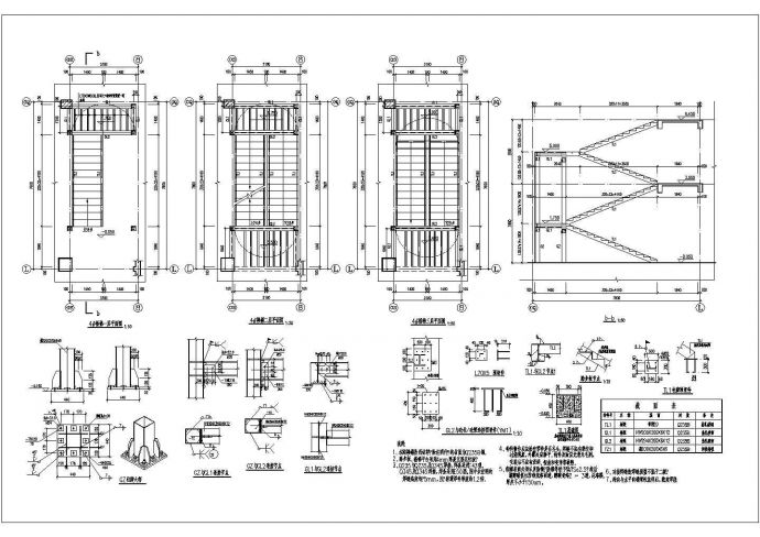某工程钢楼梯设计cad详细施工图_图1