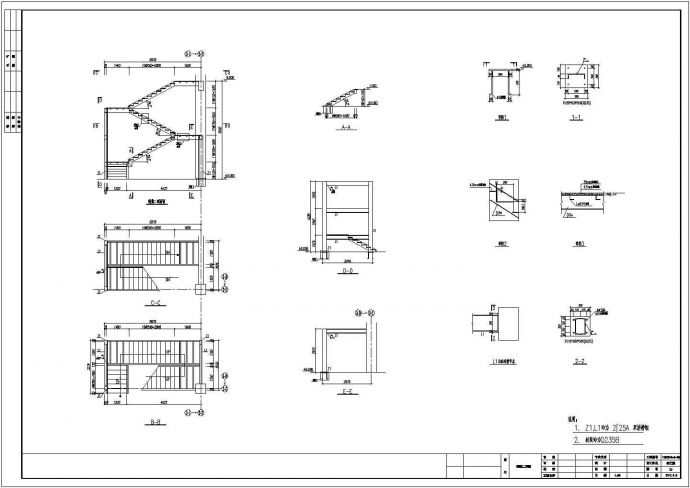 某工程钢楼梯设计cad详细施工图（含多套设计）_图1