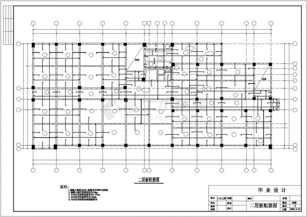 盐城市建设路某市政单位8层框架结构办公楼全套结构设计CAD图纸-图一