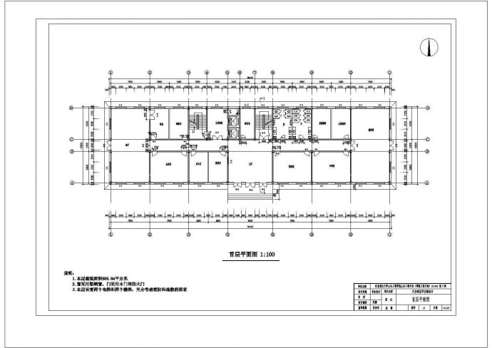 绵阳市某市政单位11+1层框架结构办公楼平立剖面设计CAD图纸_图1